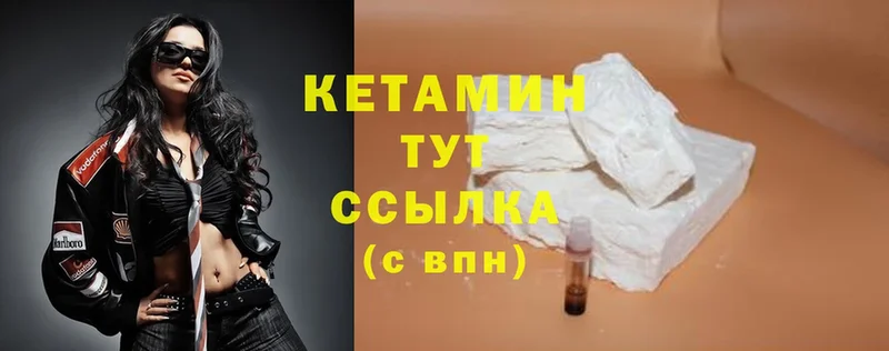 KRAKEN как зайти  Каспийск  КЕТАМИН ketamine 